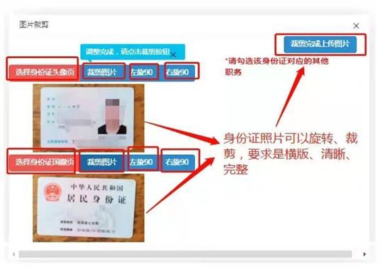 青島公司注冊資本變更 青島公司減少注冊資金變更網(wǎng)上辦理流程,減資變更(圖13)