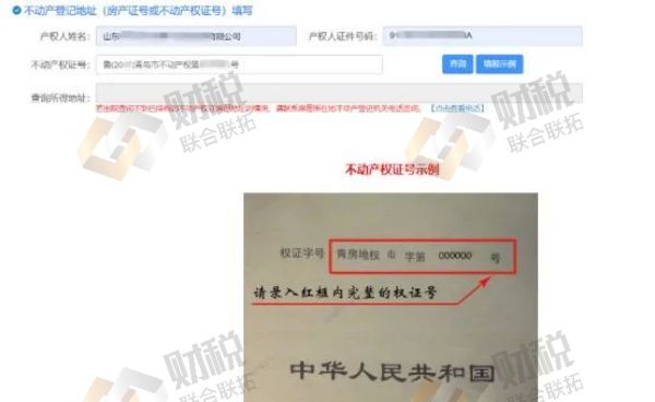 青島公司注冊代理記賬 青島公司注冊代理記賬