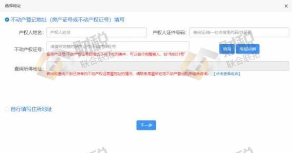 青島公司注冊代理記賬 青島公司注冊代理記賬