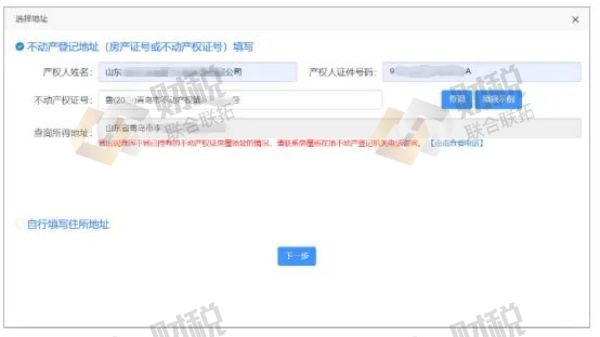 青島公司注冊代理記賬 青島公司注冊代理記賬