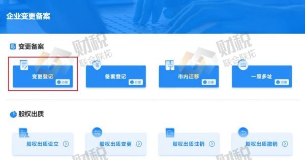 青島公司注冊(cè)代理記賬 青島公司注冊(cè)代理記賬