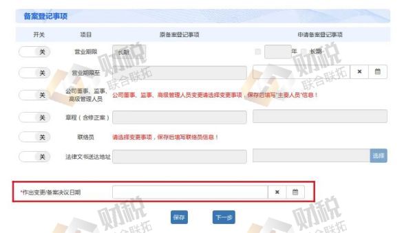 青島公司注冊(cè)代理記賬 青島公司注冊(cè)代理記賬